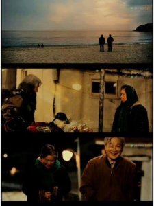 电影《我爱你》:讲述的故事与改编情况