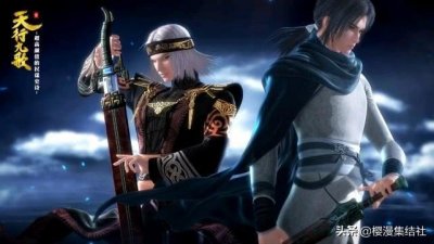 《天行九歌》逆鳞登场后又该如何收场,天泽实力与期初介绍成反差