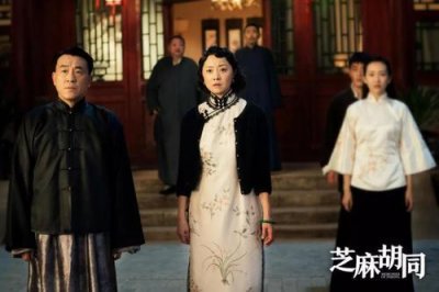 《芝麻胡同》大结局并不完美,严家的下一代其实没一个是争气的