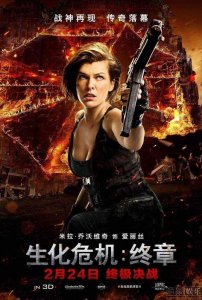 ​《生化危机6》小伙伴们都看到结尾的彩蛋了吗