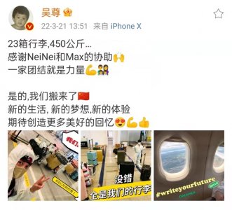 吴尊个人资料简介(从彼此初恋到夫妻,出道多年零绯闻)