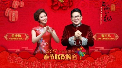 央视主持孟盛楠:42岁仍未婚无子女,是父母的骄傲也是他们的心病