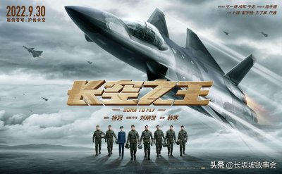 国产电影票房最高的十部作品