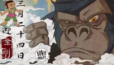 《金刚:骷髅岛》,哪些彩蛋不能错过?