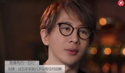 刘谦有几任老婆(刘谦称妻子只准他一个月外出应酬一两次)