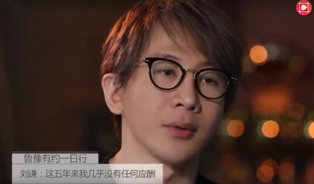 刘谦有几任老婆(刘谦称妻子只准他一个月外出应酬一两次)(1)