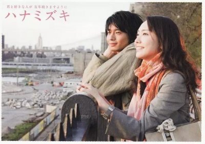 十部唯美日本纯爱系电影