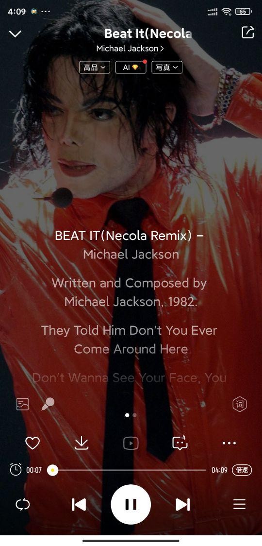 柯震东曾想娶大12岁旧爱萧亚轩(柯震东和萧亚轩分手原因)