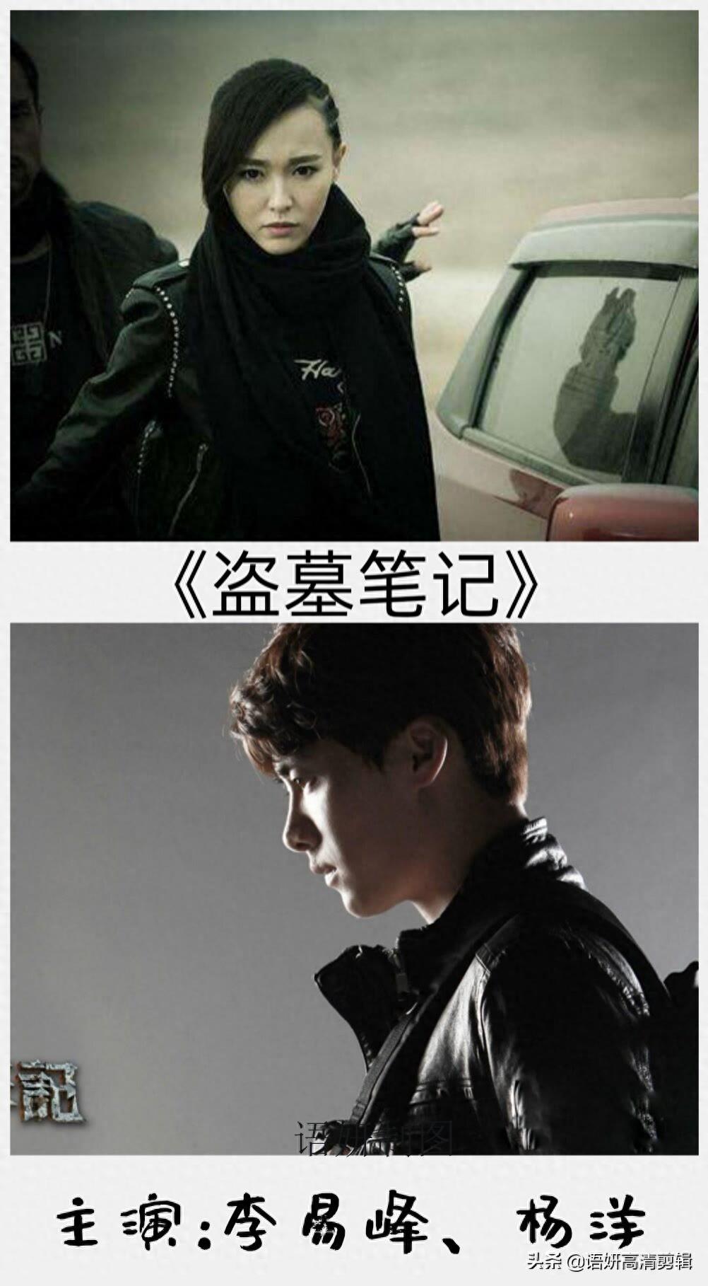 12部唐嫣出演的电视剧,你看过哪几部?哪一部最香?