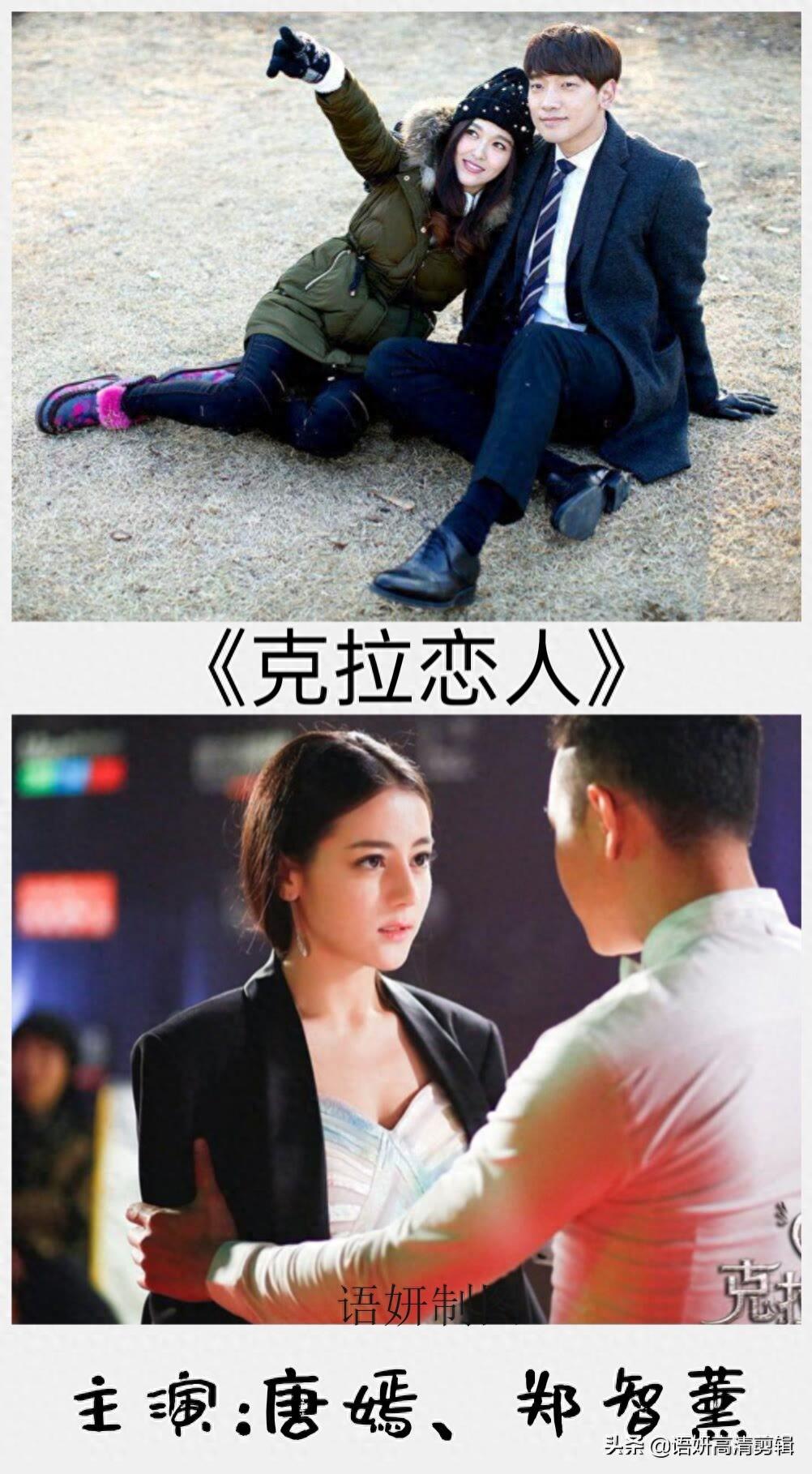 12部唐嫣出演的电视剧,你看过哪几部?哪一部最香?