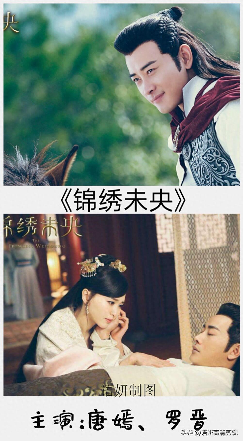 12部唐嫣出演的电视剧,你看过哪几部?哪一部最香?