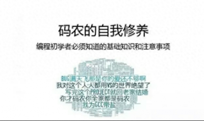 作为一个程序员需要持有哪些证书?