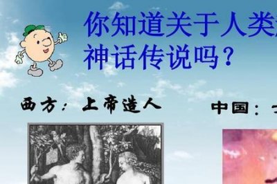 远古的梦什么意思