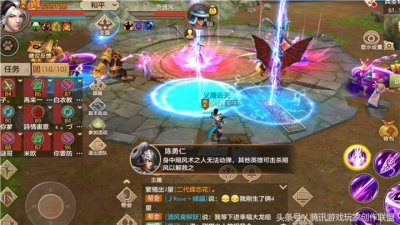 《天龙八部手游》兵圣奇阵副本 教你怎么刷