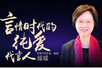 琼瑶阿姨的十大招牌电视剧 凭这些骗尽眼泪,你看过几个?