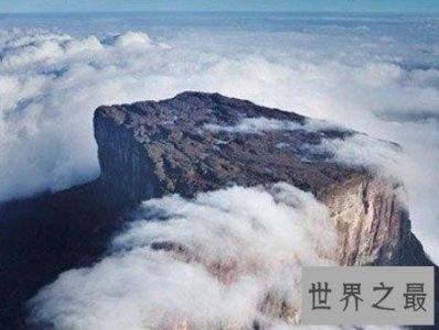 ​云端上失落的世界罗赖马山，攀登上山顶震撼风景