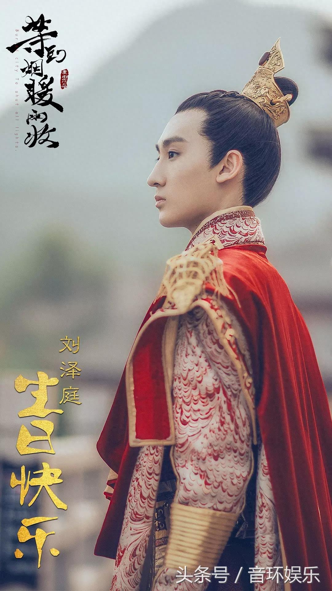 《等到烟暖雨收》剧照,何蓝逗乖巧可爱,长相清纯,超好看