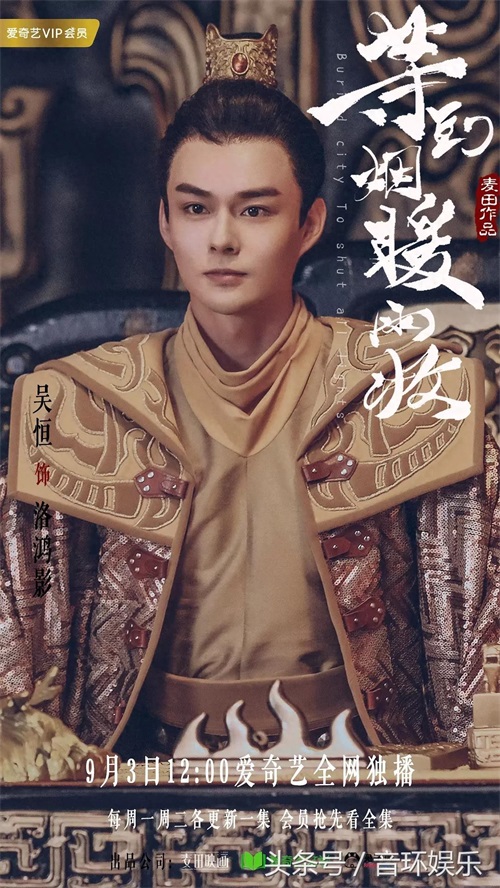 《等到烟暖雨收》剧照,何蓝逗乖巧可爱,长相清纯,超好看