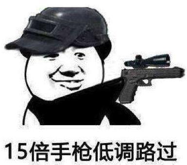 全球最大的外挂公司接手《绝地求生》, 这游戏早已完全破解!