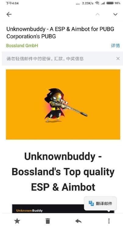 全球最大的外挂公司接手《绝地求生》, 这游戏早已完全破解!