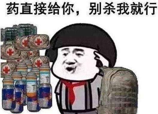 全球最大的外挂公司接手《绝地求生》, 这游戏早已完全破解!