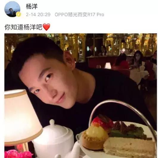 杨洋最近怎么没作品(杨洋这次也翻车了)(15)