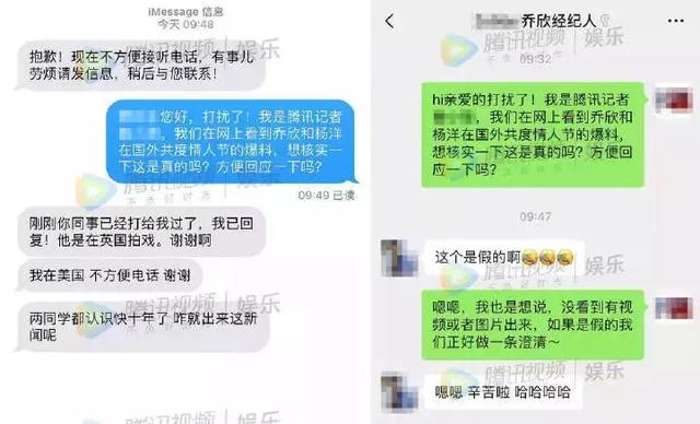 杨洋最近怎么没作品(杨洋这次也翻车了)(19)