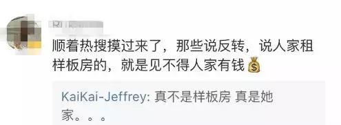 杨洋最近怎么没作品(杨洋这次也翻车了)(58)