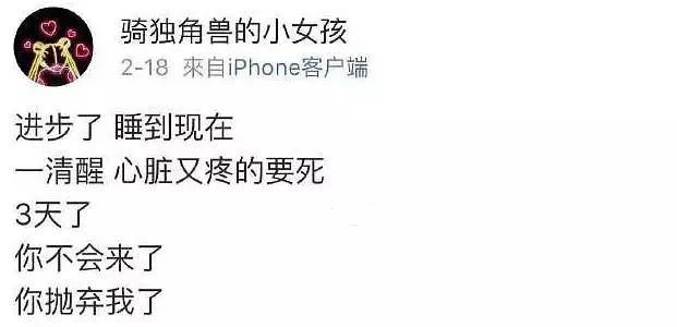 杨洋最近怎么没作品(杨洋这次也翻车了)(25)