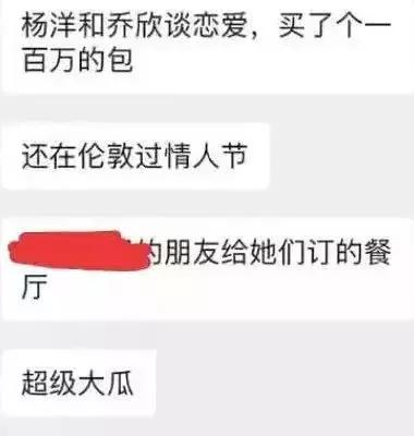 杨洋最近怎么没作品(杨洋这次也翻车了)(12)