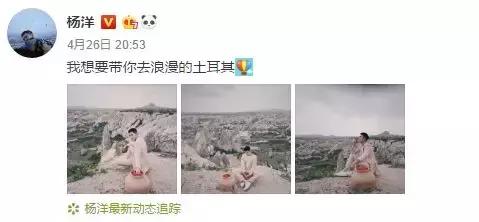 杨洋最近怎么没作品(杨洋这次也翻车了)(32)