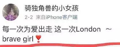 杨洋最近怎么没作品(杨洋这次也翻车了)(13)