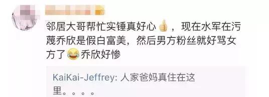 杨洋最近怎么没作品(杨洋这次也翻车了)(59)