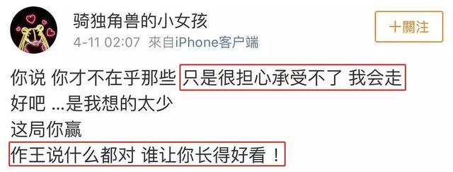 杨洋最近怎么没作品(杨洋这次也翻车了)(27)