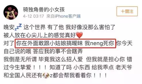 杨洋最近怎么没作品(杨洋这次也翻车了)(29)