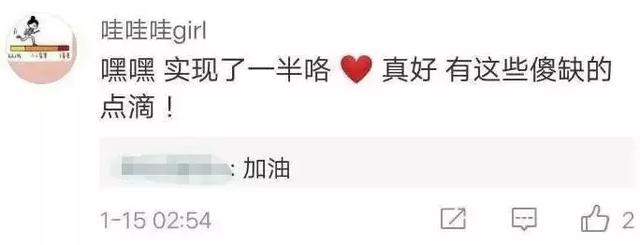 杨洋最近怎么没作品(杨洋这次也翻车了)(51)