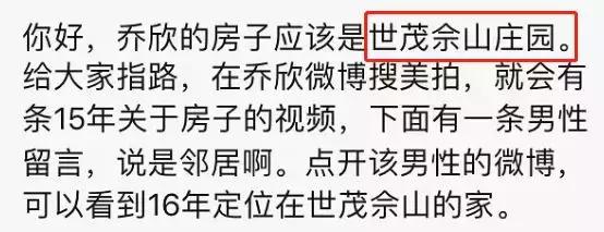 杨洋最近怎么没作品(杨洋这次也翻车了)(47)