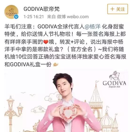 杨洋最近怎么没作品(杨洋这次也翻车了)(41)