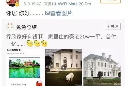 杨洋最近怎么没作品(杨洋这次也翻车了)(57)