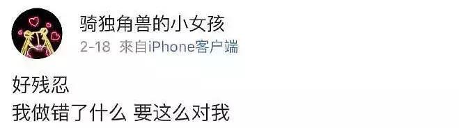 杨洋最近怎么没作品(杨洋这次也翻车了)(24)