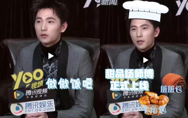 杨洋最近怎么没作品(杨洋这次也翻车了)(39)