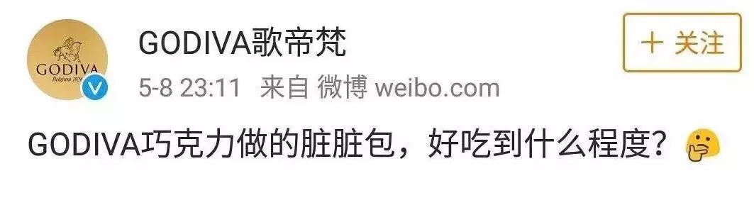 杨洋最近怎么没作品(杨洋这次也翻车了)(42)