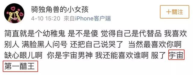 杨洋最近怎么没作品(杨洋这次也翻车了)(28)