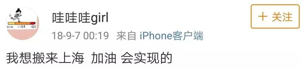 杨洋最近怎么没作品(杨洋这次也翻车了)(50)