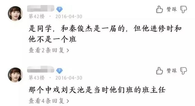 杨洋最近怎么没作品(杨洋这次也翻车了)(33)