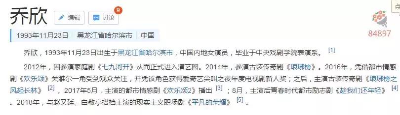 杨洋最近怎么没作品(杨洋这次也翻车了)(35)