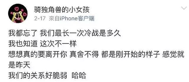 杨洋最近怎么没作品(杨洋这次也翻车了)(23)