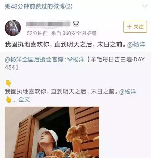 杨洋最近怎么没作品(杨洋这次也翻车了)(5)