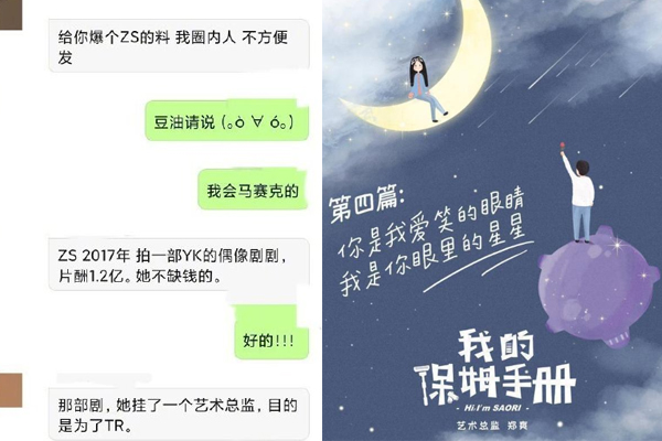 豆瓣郑爽偷税漏税怎么回事郑爽会坐牢吗