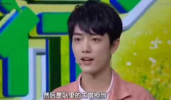 肖战第一次上快本是哪一期